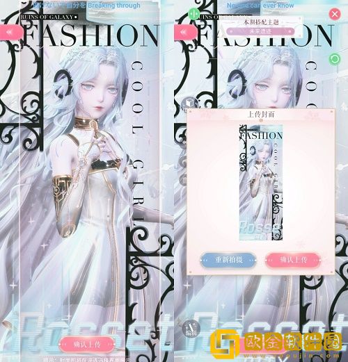 闪耀暖暖未来遗迹怎么搭配-闪耀暖暖未来遗迹高分搭配攻略