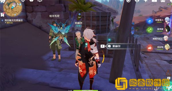 原神隐匿的佣兵任务如何完成