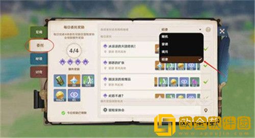 原神必须精进的武艺怎么刷