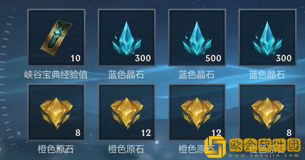 英雄联盟手游水晶密钥怎么获得-英雄联盟手游水晶密钥获得方法