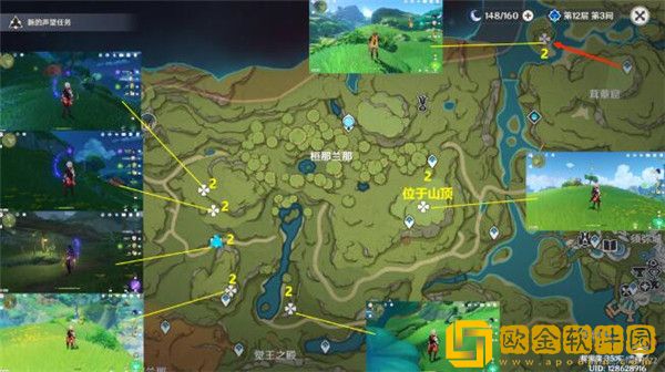 原神须弥木晶蝶在哪里捕捉