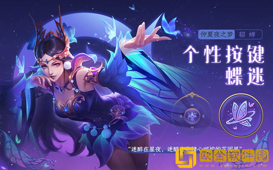 王者荣耀个性按键上架了哪些