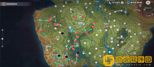 原神3.1沙漠地图草神瞳在哪里