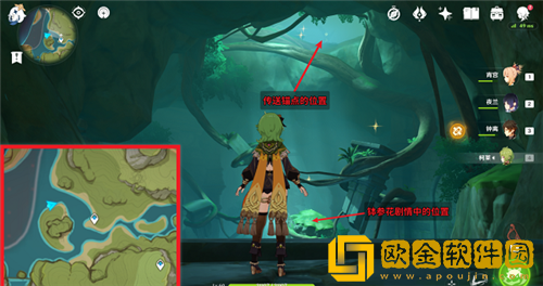 原神须弥茸蕈窟锚点怎么开启