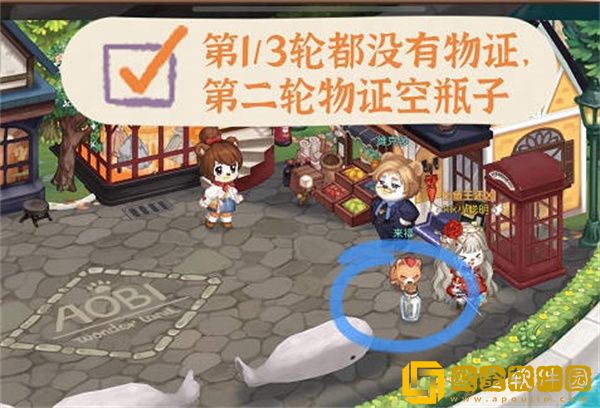 奥比岛手游维克多送要风波怎么完成