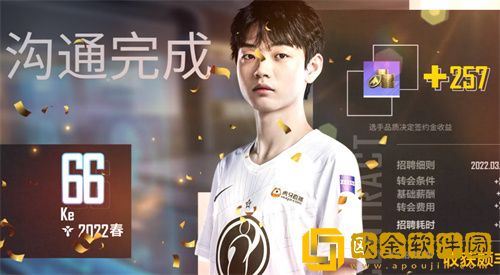 英雄联盟电竞经理选手标签有哪些