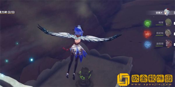 原神调查医院区域的元素方碑任务怎么完成