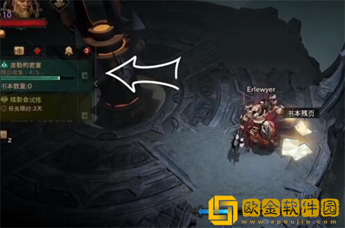 暗黑破坏神不朽九头蛇在哪