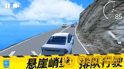 无敌飞车*
