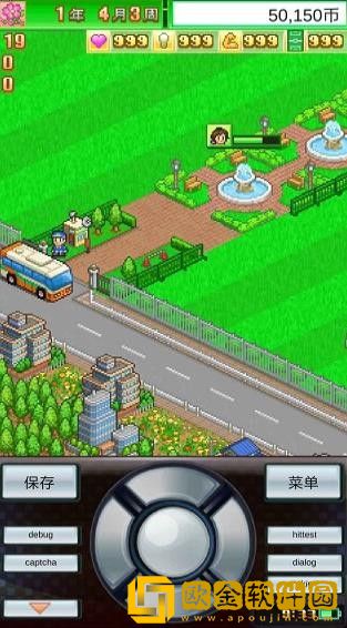 足球俱乐部物语debug汉化版