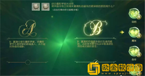 第五人格贝尔斯泰因的阴霾第五章怎么过