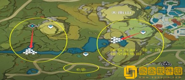 原神冰雾花花朵在哪里获取