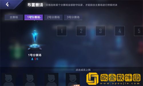 英雄联盟电竞经理对抗赛是什么-英雄联盟电竞经理对抗赛玩法介绍