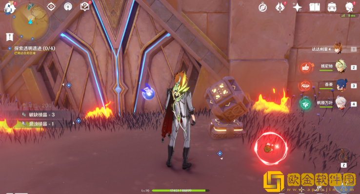 原神旧语新知无形屏障任务怎么完成