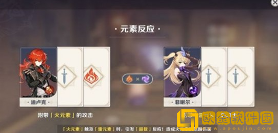 原神七圣召唤怎么玩