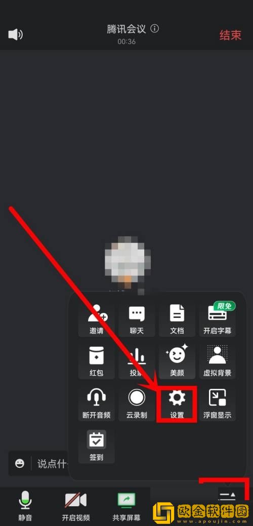 腾讯会议音乐模式在哪怎么打开