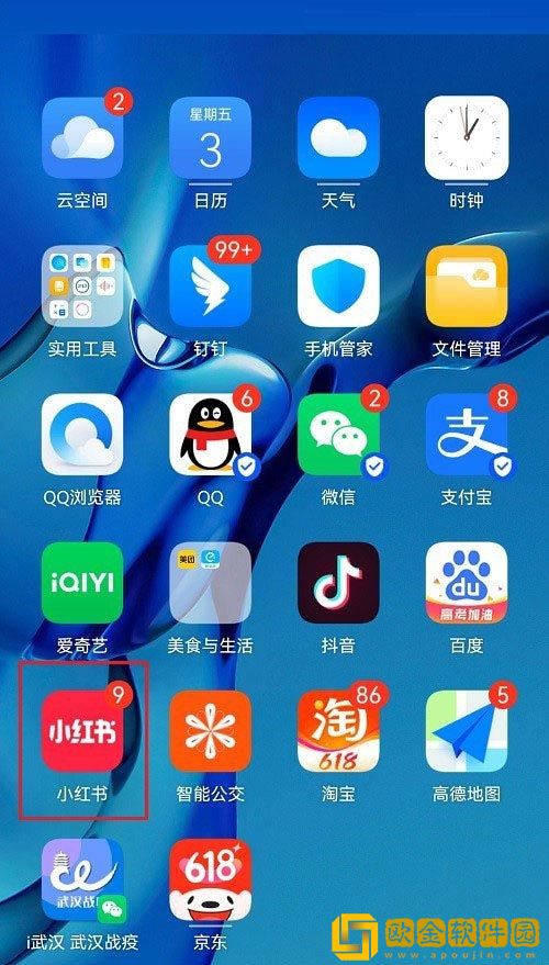 小红书弹幕如何设置-小红书弹幕设置方式分享