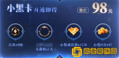 英雄联盟手游心悦名片框怎么获取