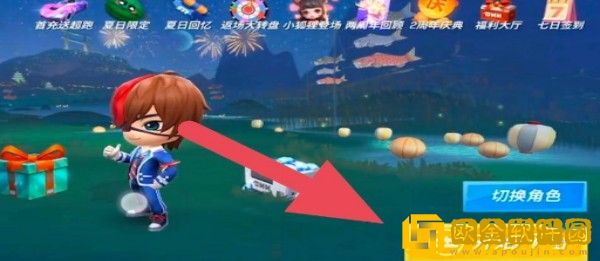 逃跑吧少年怎么邀请好友组队-逃跑吧少年邀请好友组队方法介绍