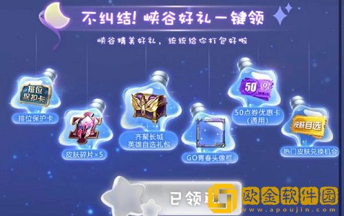 王者荣耀峡谷幸运礼领取有什么方法-王者荣耀峡谷幸运礼领取方法