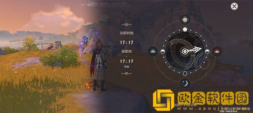 原神北斗传说任务怎么做