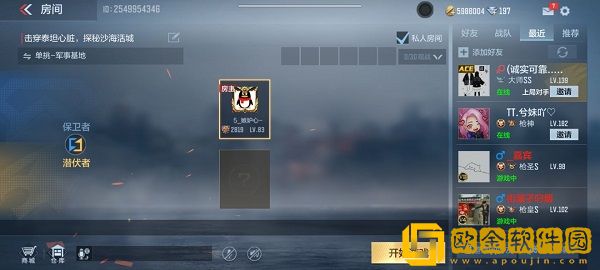 穿越火线手游歼灭刀战房怎么卡