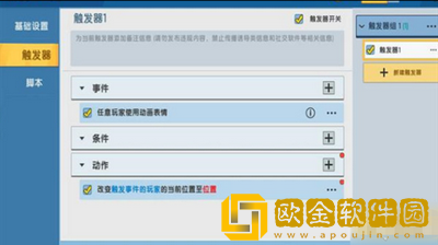迷你世界怎么找火山地形-迷你世界火山地形寻找攻略