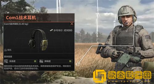 暗区突围前期用什么枪