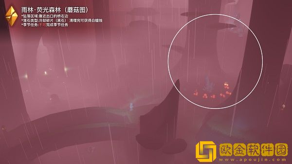 光遇破晓季雨林黑暗碎片在哪里