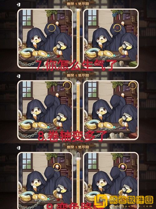 奥比岛真假暗影第三关怎么过