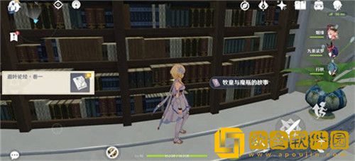 原神须弥书籍怎么收集