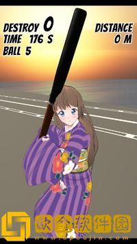 破坏少女
