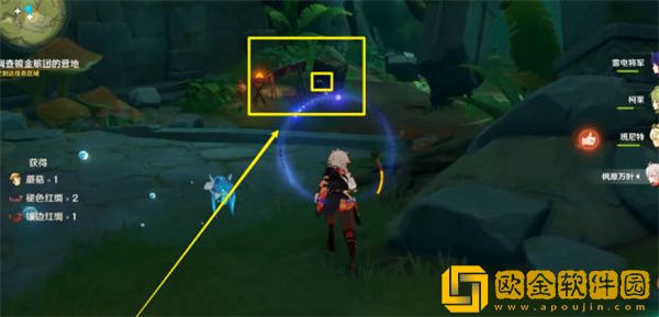 原神兰伽鲁的涂鸦任务怎么完成