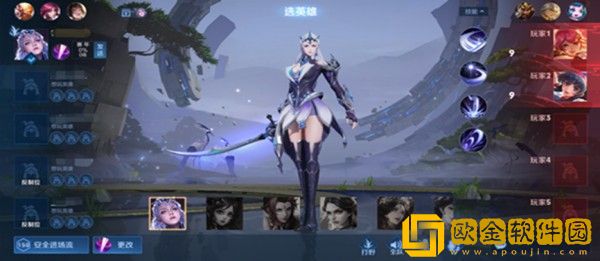 王者荣耀S29赛季征召模式优化哪些内容-王者荣耀S29赛季征召模式优化内容介绍