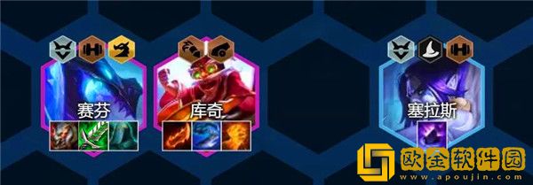 云顶之弈幽影烈焰炮阵容怎么玩