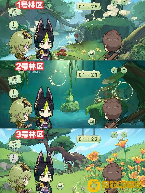 原神巡林小队全关卡怎么通过-原神巡林小队全关卡通过攻略