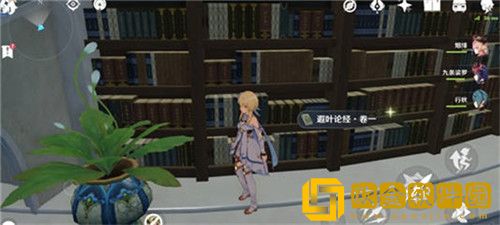 原神须弥书籍怎么收集