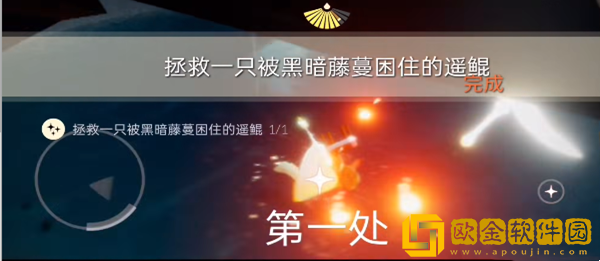 光遇9.2每日任务怎么做-光遇9.2每日任务的具体做法