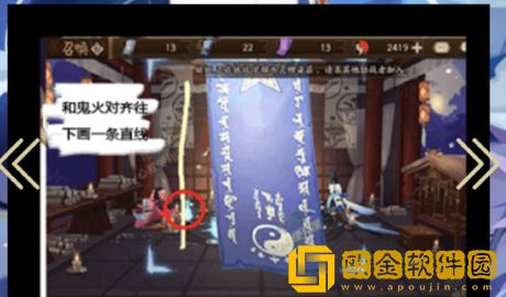 阴阳师8月神秘图案是什么-阴阳师8月神秘图案介绍攻略