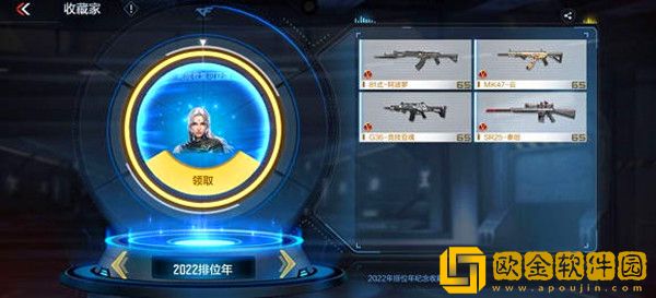 穿越火线手游月神人物怎么获得-穿越火线手游月神获得方法介绍