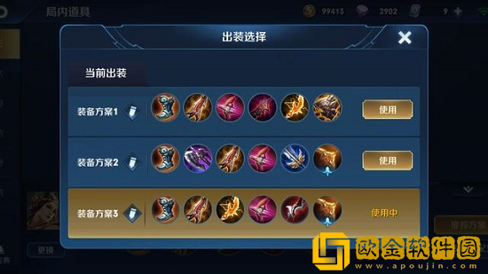 王者荣耀虞姬怎么玩