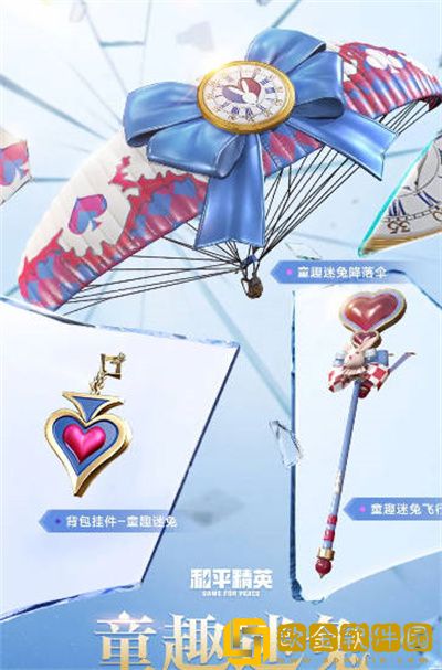 和平精英空投节会返场哪些皮肤