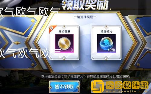 和平精英路特斯多少*
能抽到