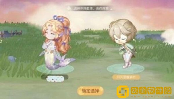 奥比岛手游晨曦门怎么过关-奥比岛手游晨曦门通关攻略