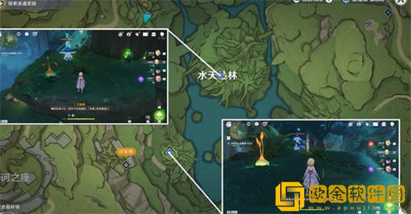 原神水天共书世界任务如何完成