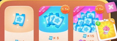 保卫萝卜4七夕舞会门票有什么用-保卫萝卜4七夕舞会门票作用介绍攻略