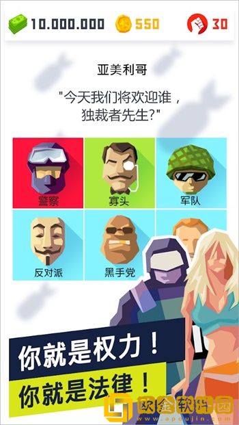 地下室逃脱