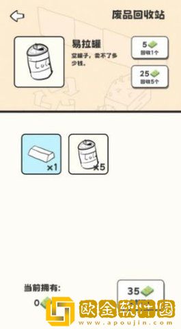 重生我要当乞丐