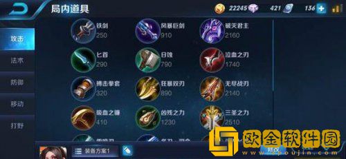 王者荣耀最新不知火舞怎么玩