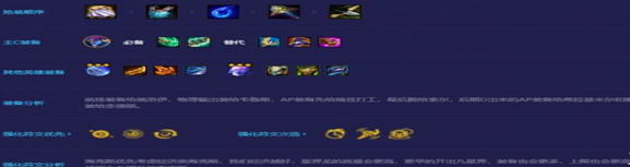 金铲铲之战星界龙王怎么玩